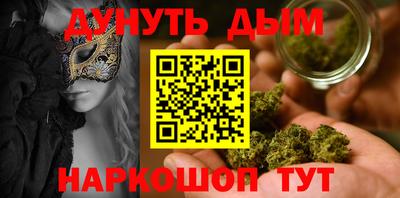 гашишное масло Коммунар