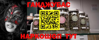гашишное масло Коммунар