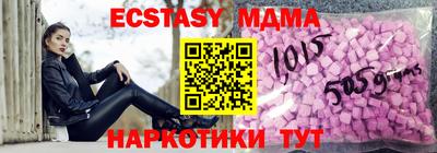 гашишное масло Коммунар
