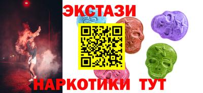 гашишное масло Коммунар