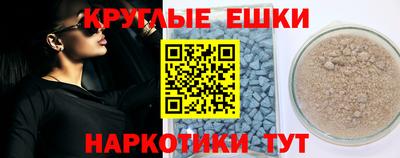гашишное масло Коммунар