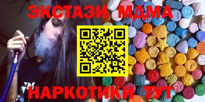 ПСИЛОЦИБИНОВЫЕ ГРИБЫ Комсомольск-на-Амуре