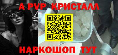винт Конаково