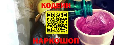 ПСИЛОЦИБИНОВЫЕ ГРИБЫ Комсомольск-на-Амуре