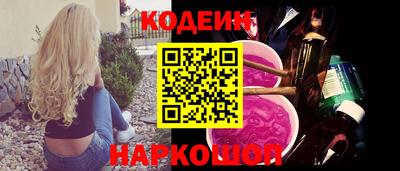 ПСИЛОЦИБИНОВЫЕ ГРИБЫ Комсомольск-на-Амуре