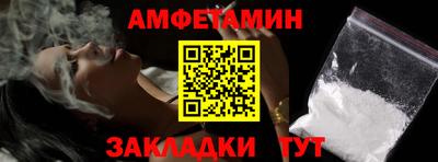 винт Конаково