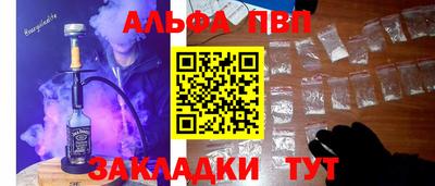 ПСИЛОЦИБИНОВЫЕ ГРИБЫ Комсомольск-на-Амуре