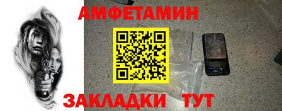 винт Конаково