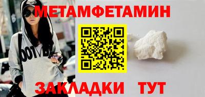ПСИЛОЦИБИНОВЫЕ ГРИБЫ Комсомольск-на-Амуре