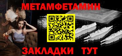 винт Конаково