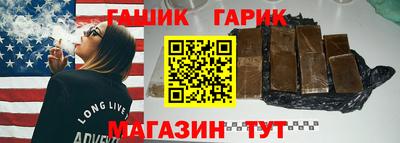 гашишное масло Коммунар