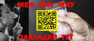 винт Конаково