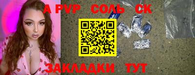 ПСИЛОЦИБИНОВЫЕ ГРИБЫ Комсомольск-на-Амуре