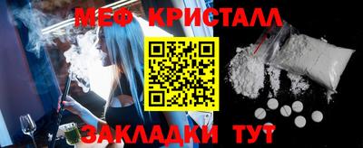 ПСИЛОЦИБИНОВЫЕ ГРИБЫ Комсомольск-на-Амуре