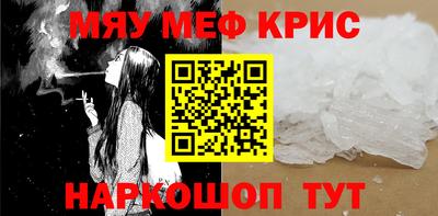 винт Конаково