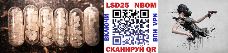 Лсд 25 экстази кислота  нарко площадка состав  Рузаевка 
