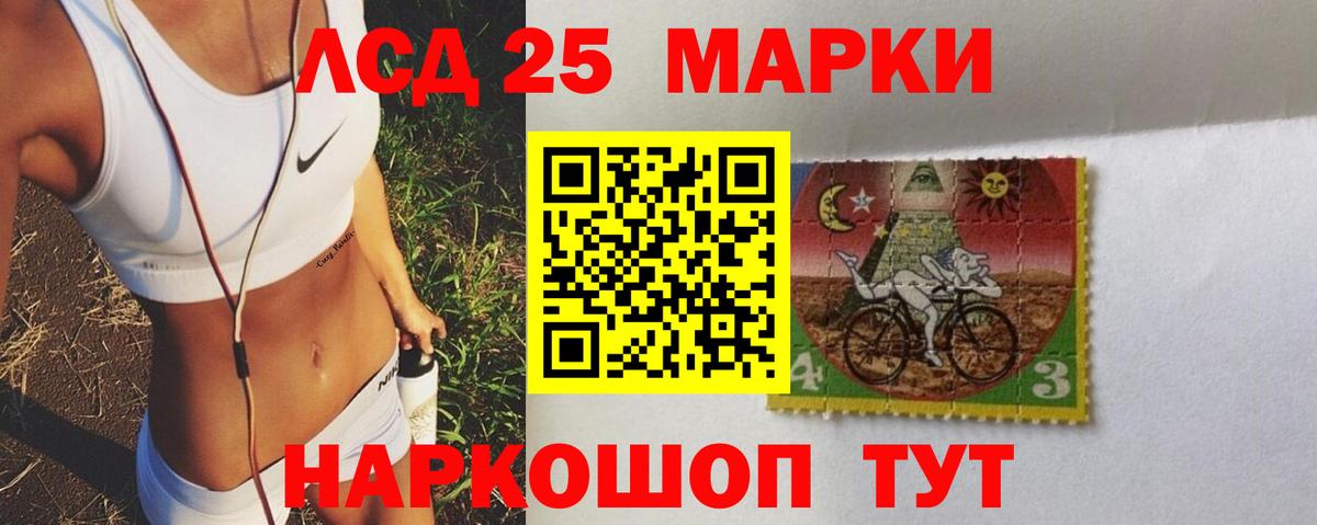 LSD-25 экстази ecstasy  ЛСД экстази кислота  Рузаевка  Вход с VPN 