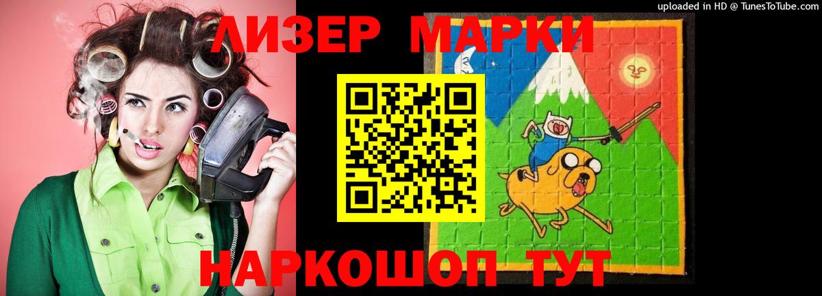 Лсд 25 экстази ecstasy Рузаевка