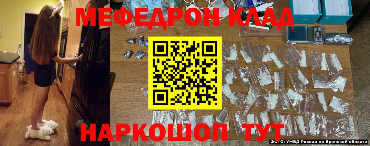 Меф кристаллы Рузаевка