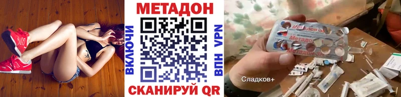 Метадон VHQ  закладки  Рузаевка 
