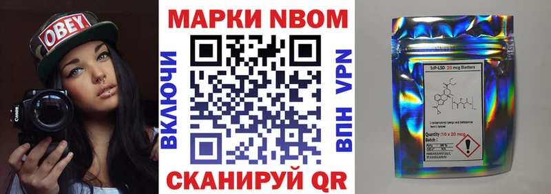 Марки N-bome 1,8мг  hydra онион  Рузаевка  наркотики 