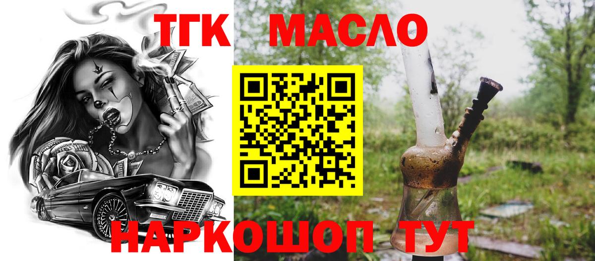 mega зеркало  Вход с VPN  Рузаевка  ТГК Wax 