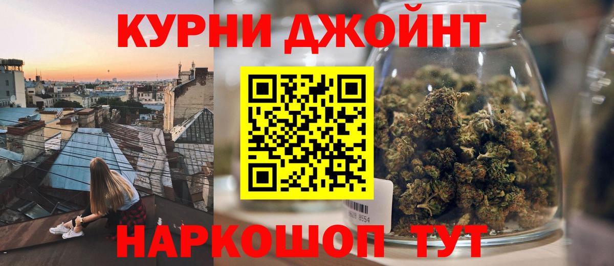 МАРИХУАНА план  Шишки марихуана семена  Рузаевка  Вход с VPN  Шишки марихуана семена 